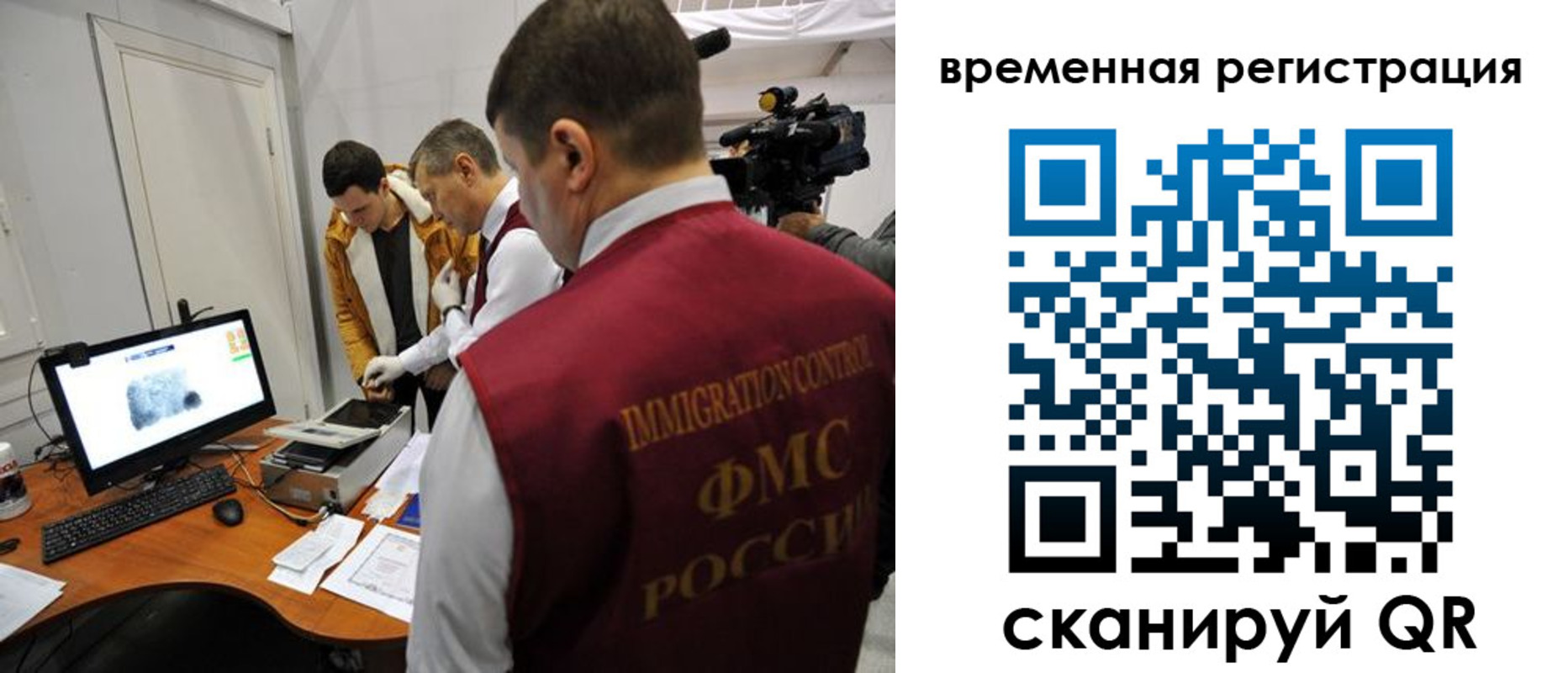 прописка штамп в Новопавловске