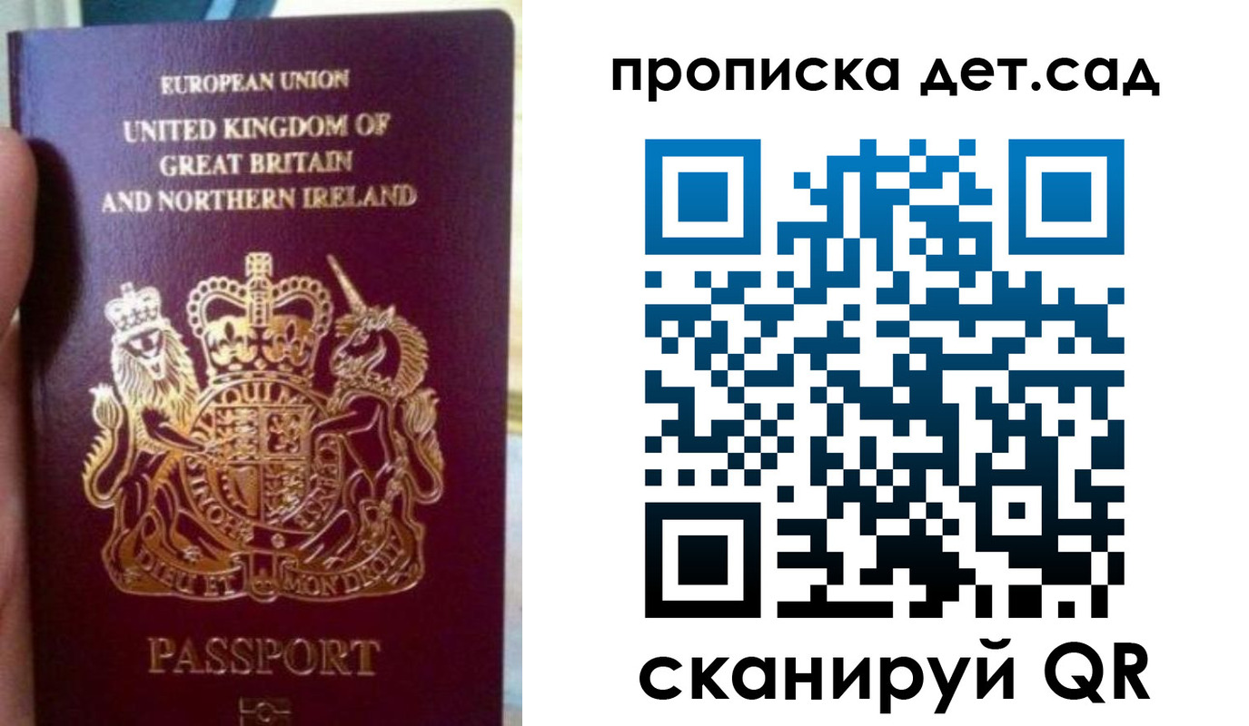 временная регистрация в Новопавловске