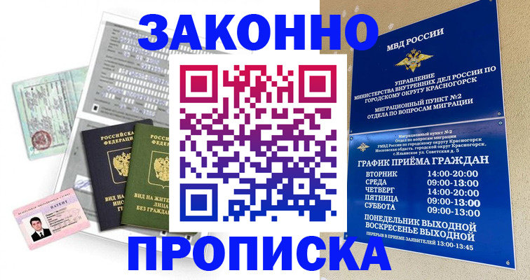 найти адрес прописки в Новопавловске