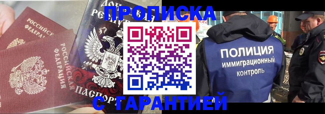 форма 3 в Новопавловске